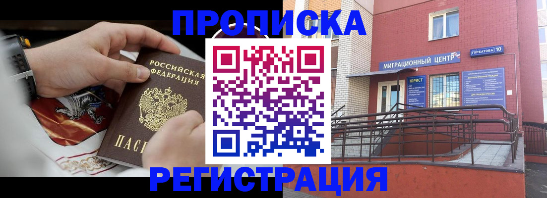 регистрация для школы в Хабаровском крае